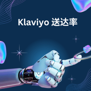 电子邮件营销经理职位